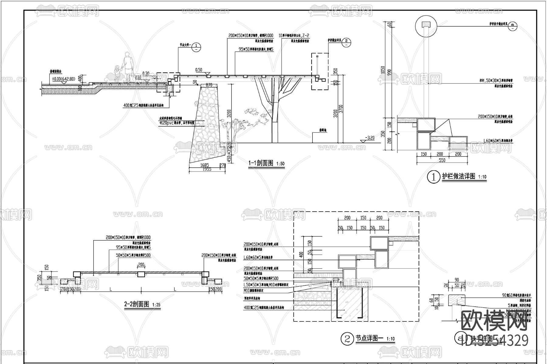 观景平台CAD平面图下载（渲染图4）