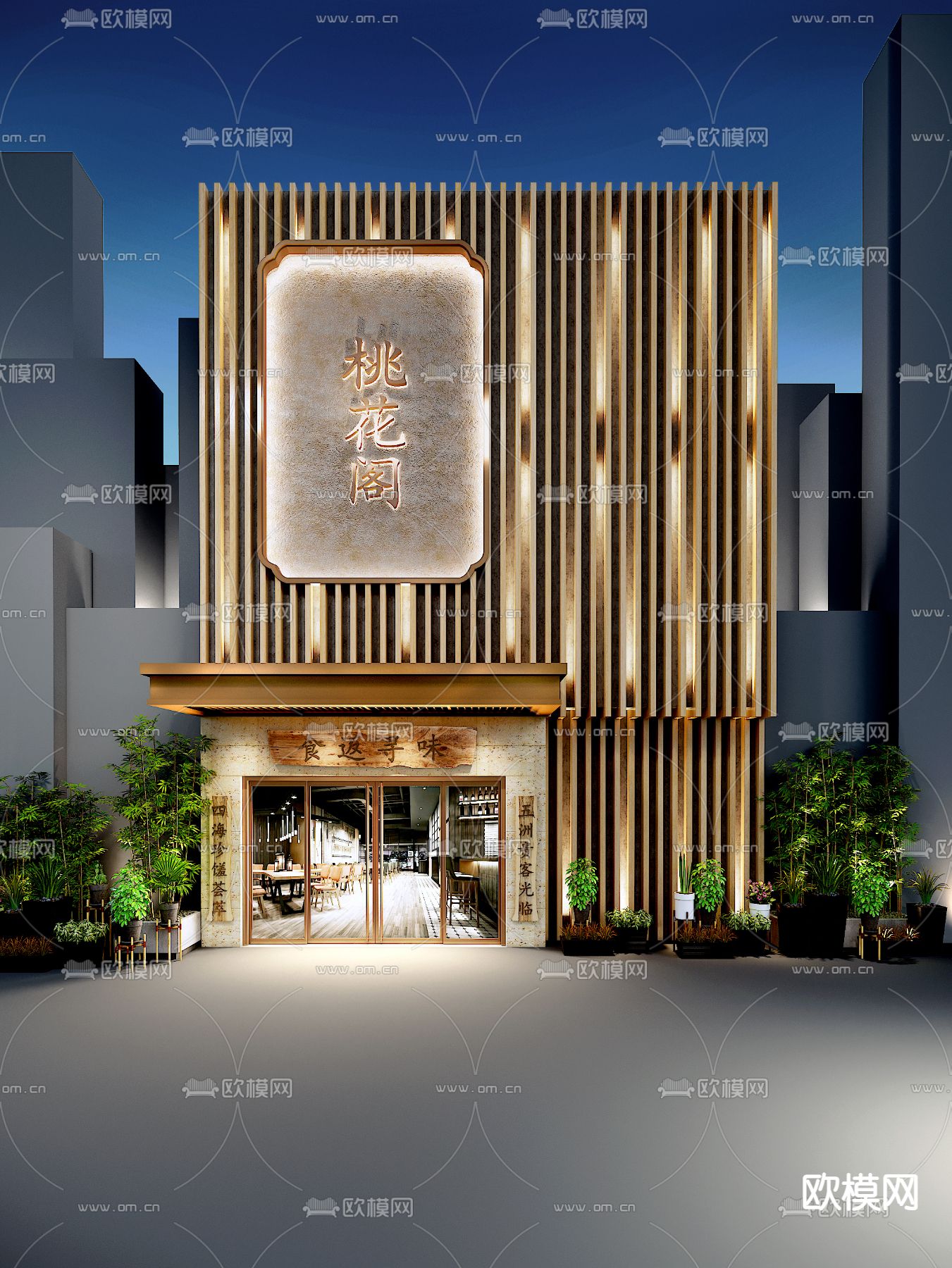 现代餐厅门头3d模型下载