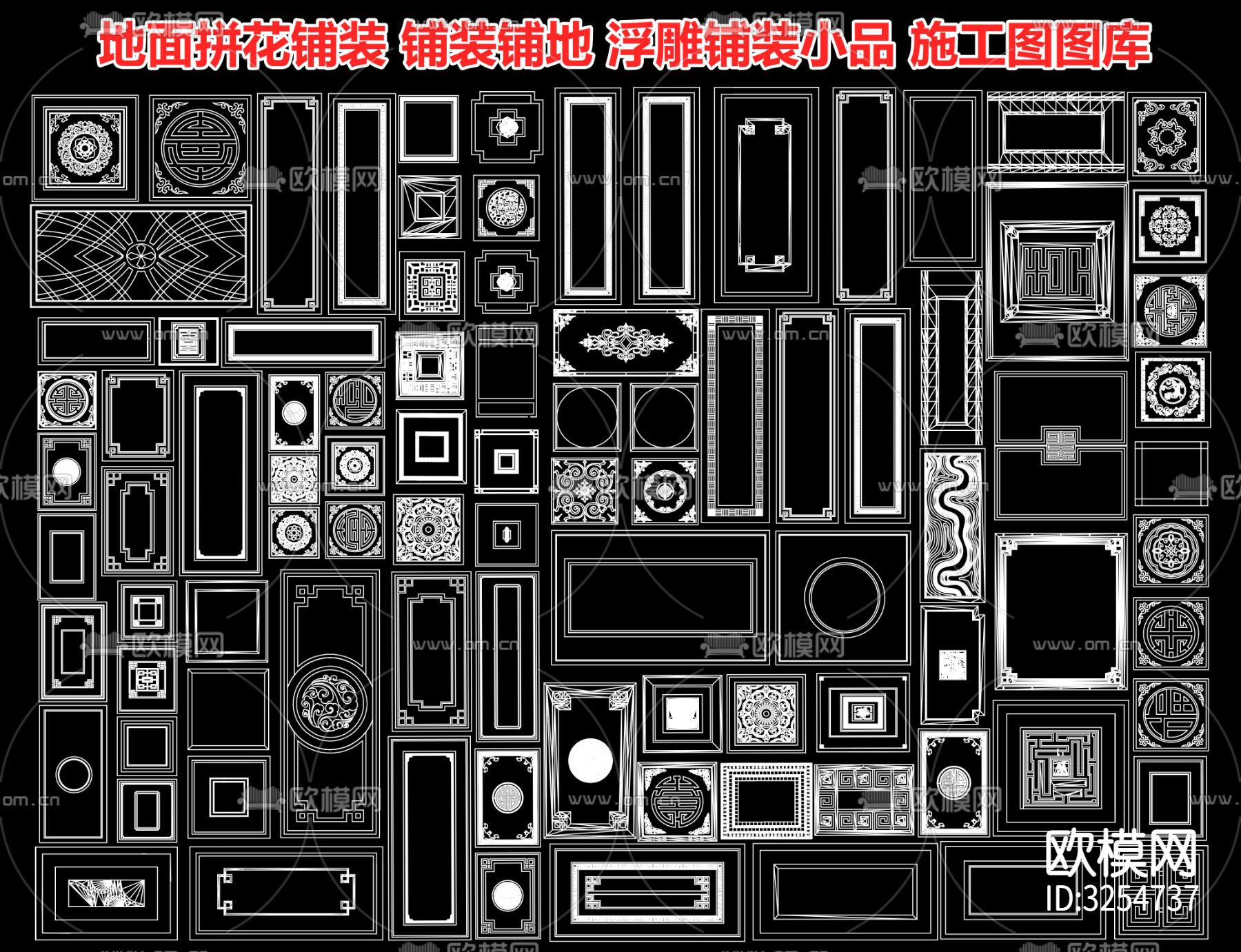 地面铺砖图案cad图库下载
