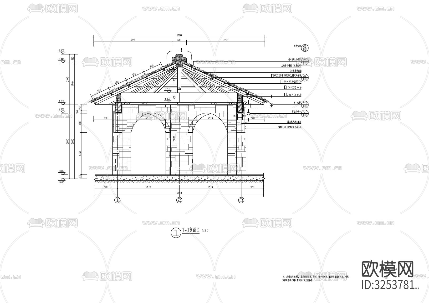 现代六角茅草亭cad平面图下载（渲染图8）