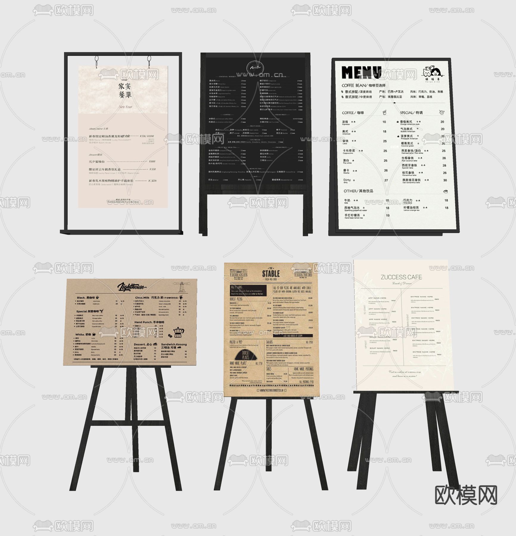 广告牌 展示牌 招牌su模型下载（渲染图1）
