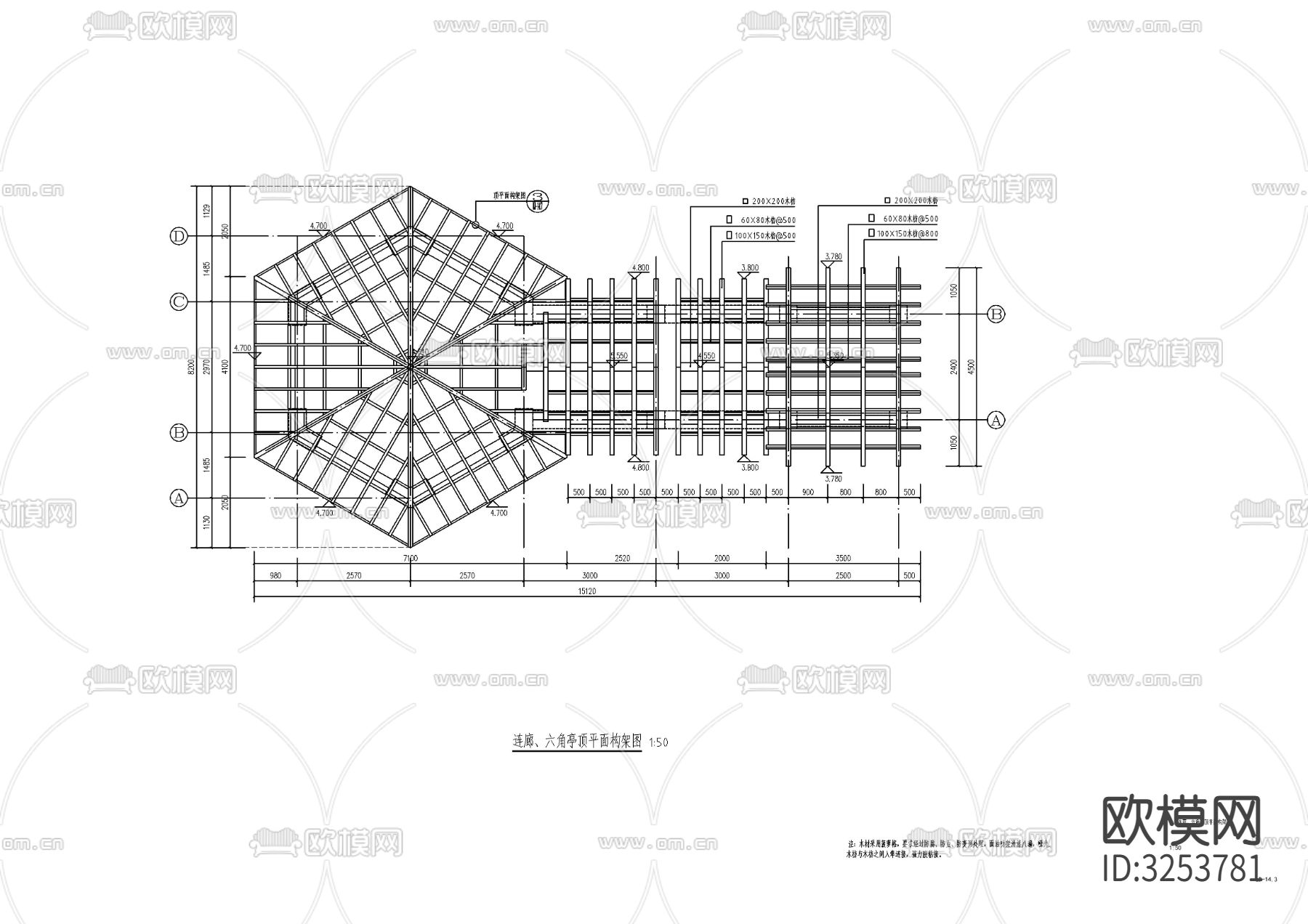 现代六角茅草亭cad平面图下载（渲染图3）