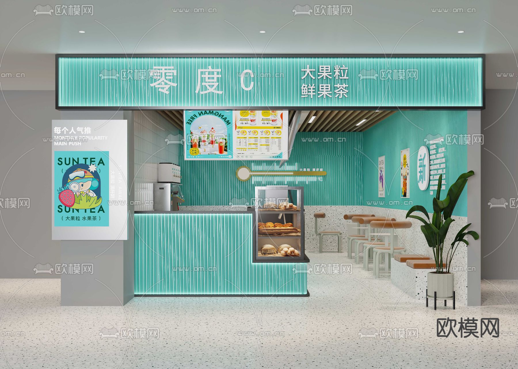 现代奶茶店 茶饮店3d模型下载