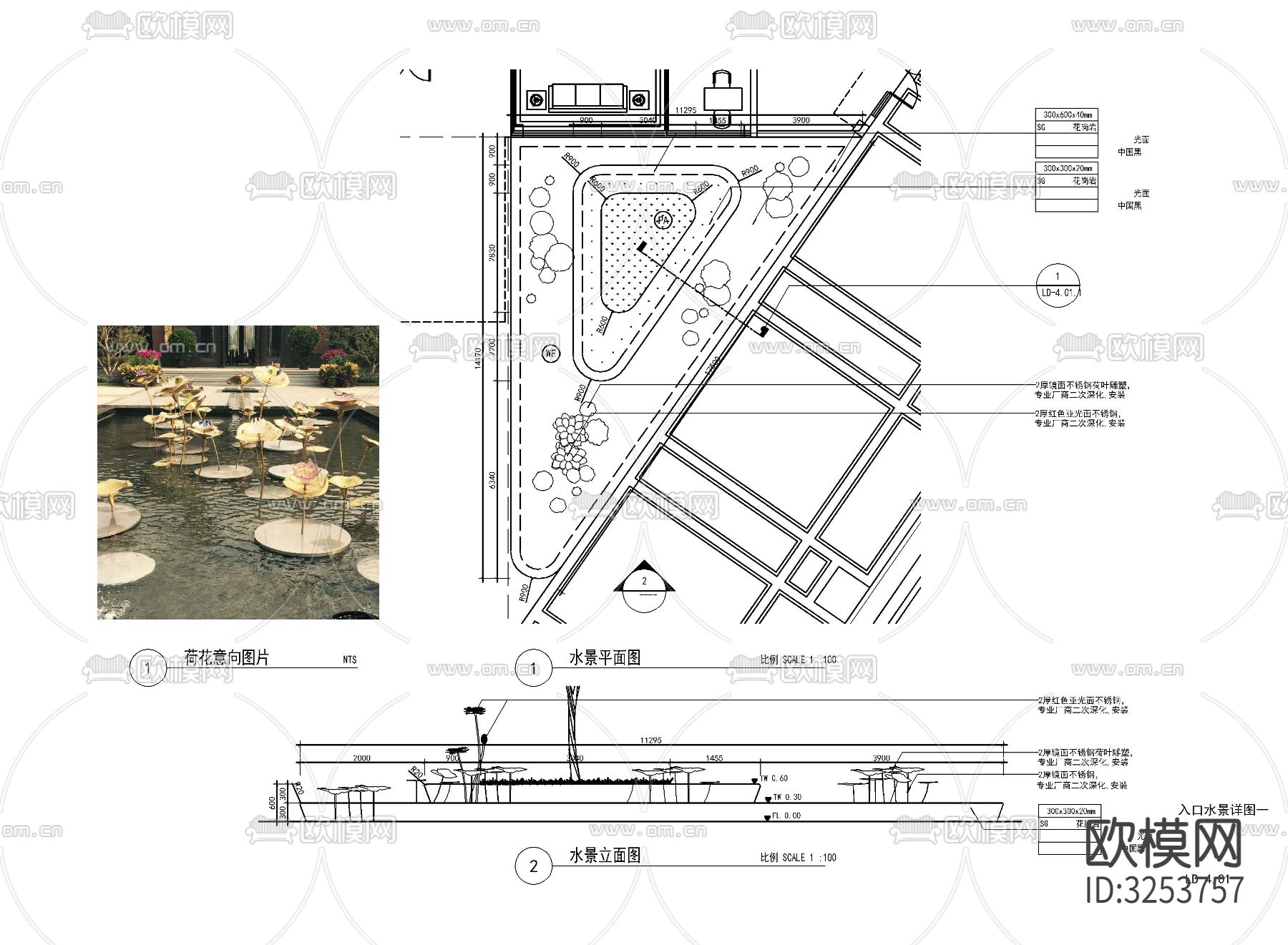入口镜面水景cad平面图下载（渲染图1）
