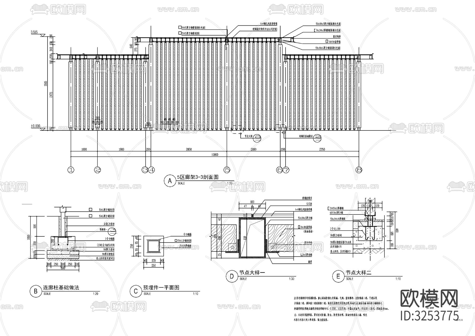 现代廊架cad平面图下载（渲染图7）