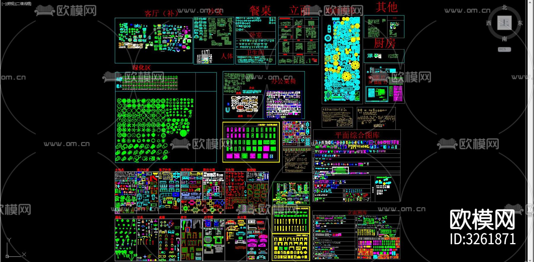 家具cad图库下载（渲染图1）