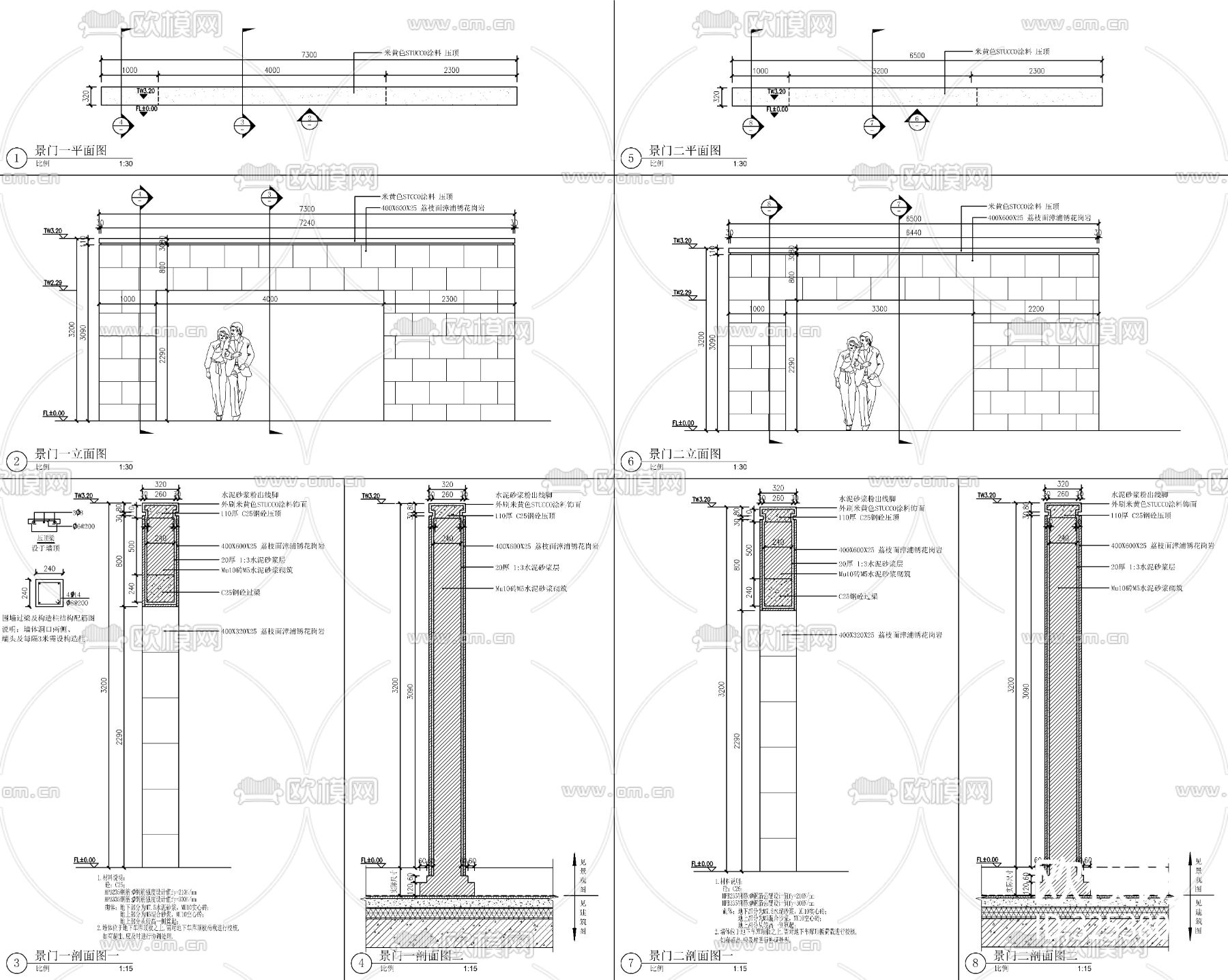 现代门套景墙cad立面图下载（渲染图1）