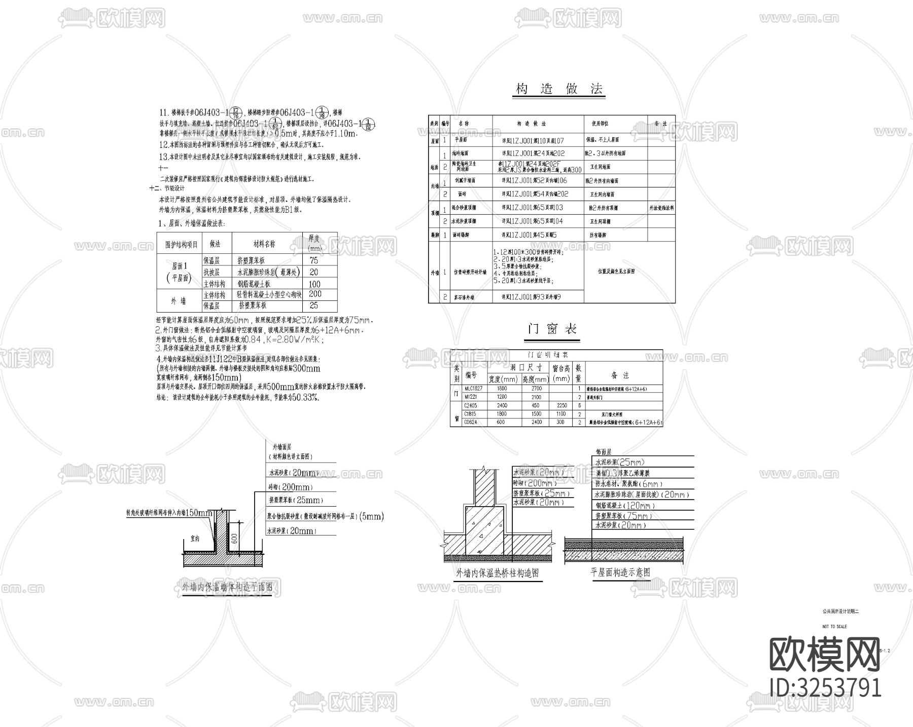 公园厕所cad平面图下载（渲染图4）
