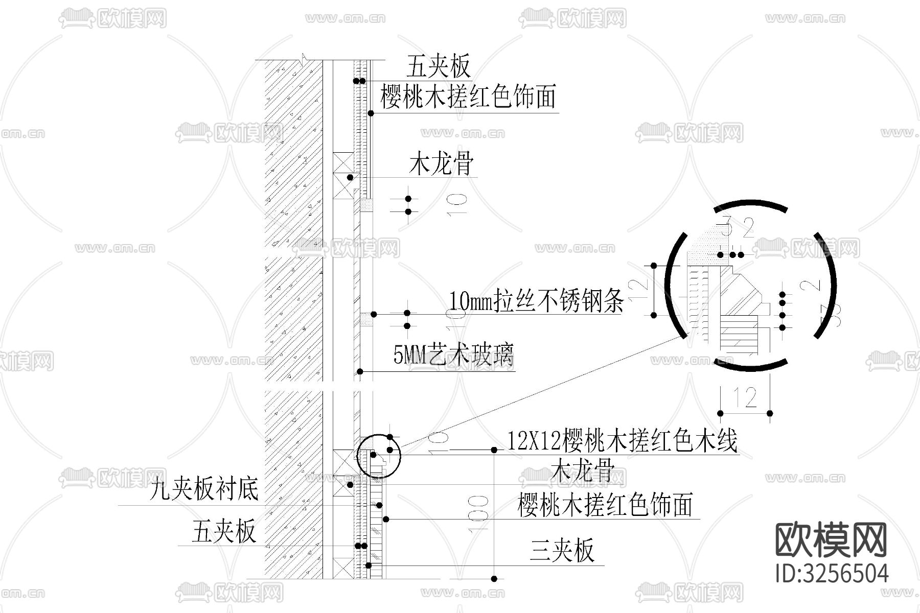 踢脚线cad大样图下载（渲染图4）