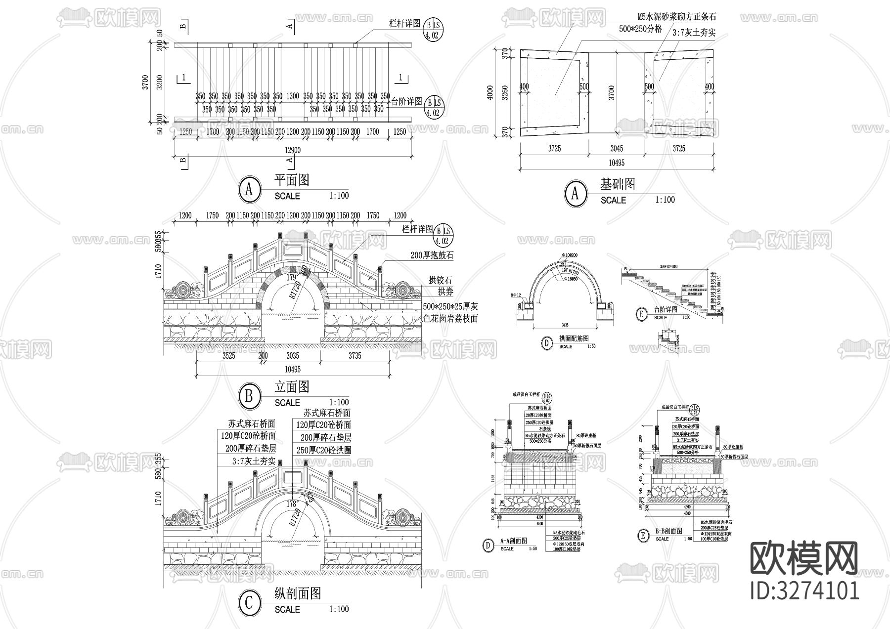 2单拱石桥cad立面图下载（渲染图1）