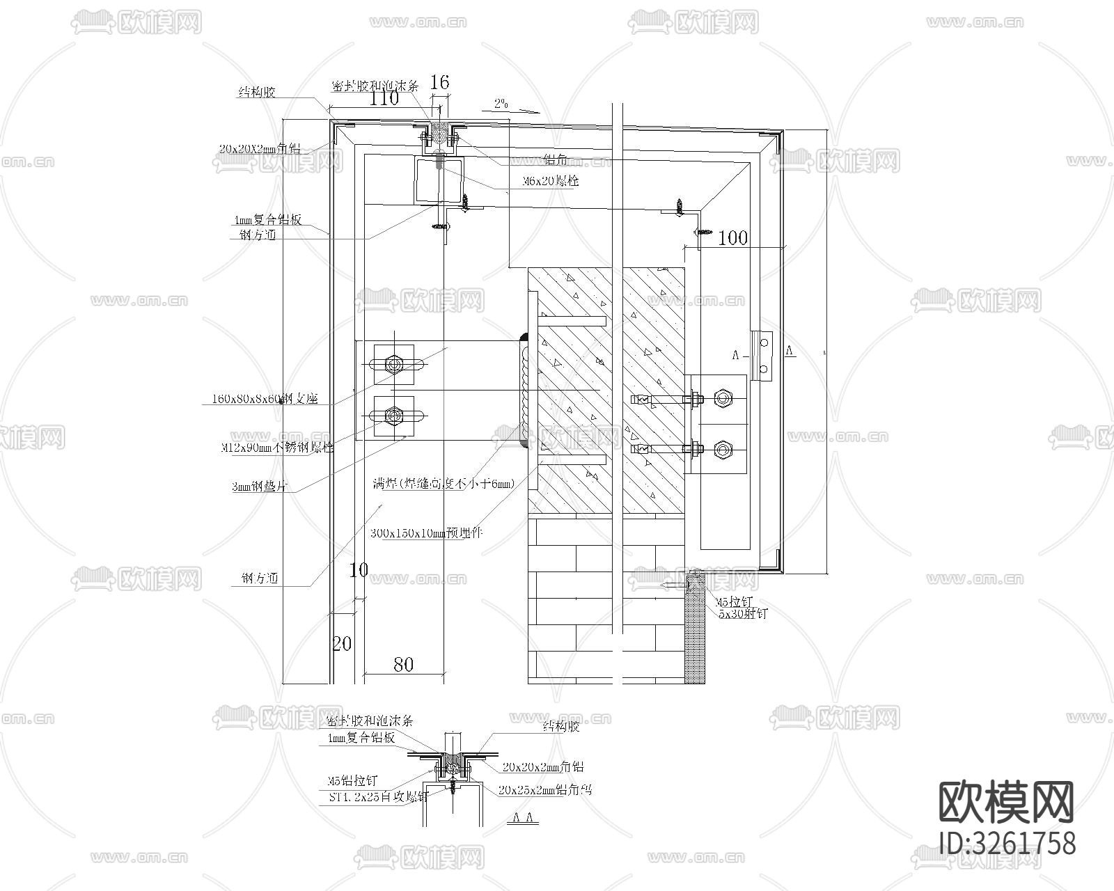 铝板室内外幕墙的80个cad大样图下载（渲染图3）