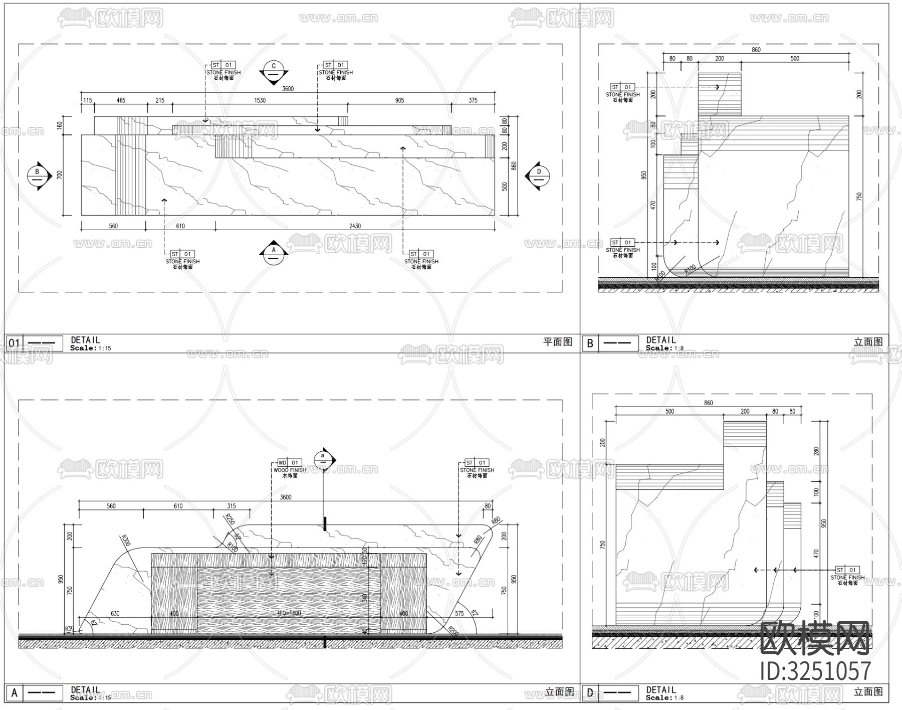 异形接待台前台cad大样图下载（渲染图2）