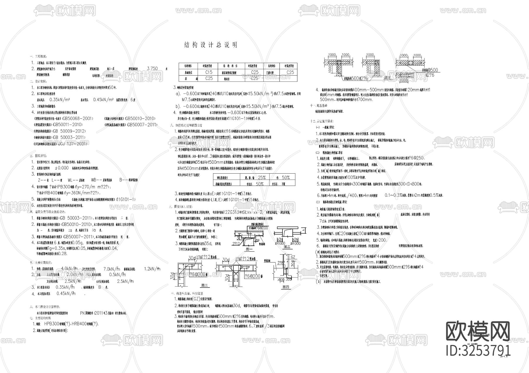 公园厕所cad平面图下载（渲染图8）