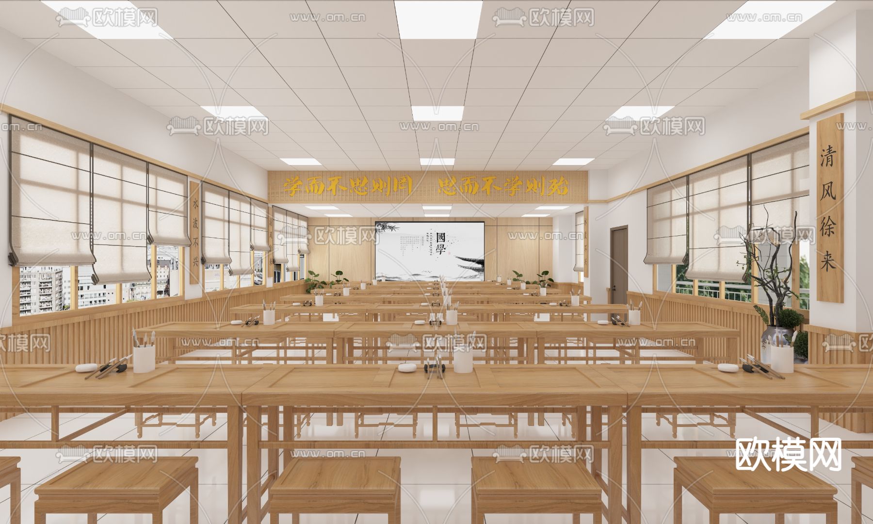 新中式书法室 培训中心3d模型下载