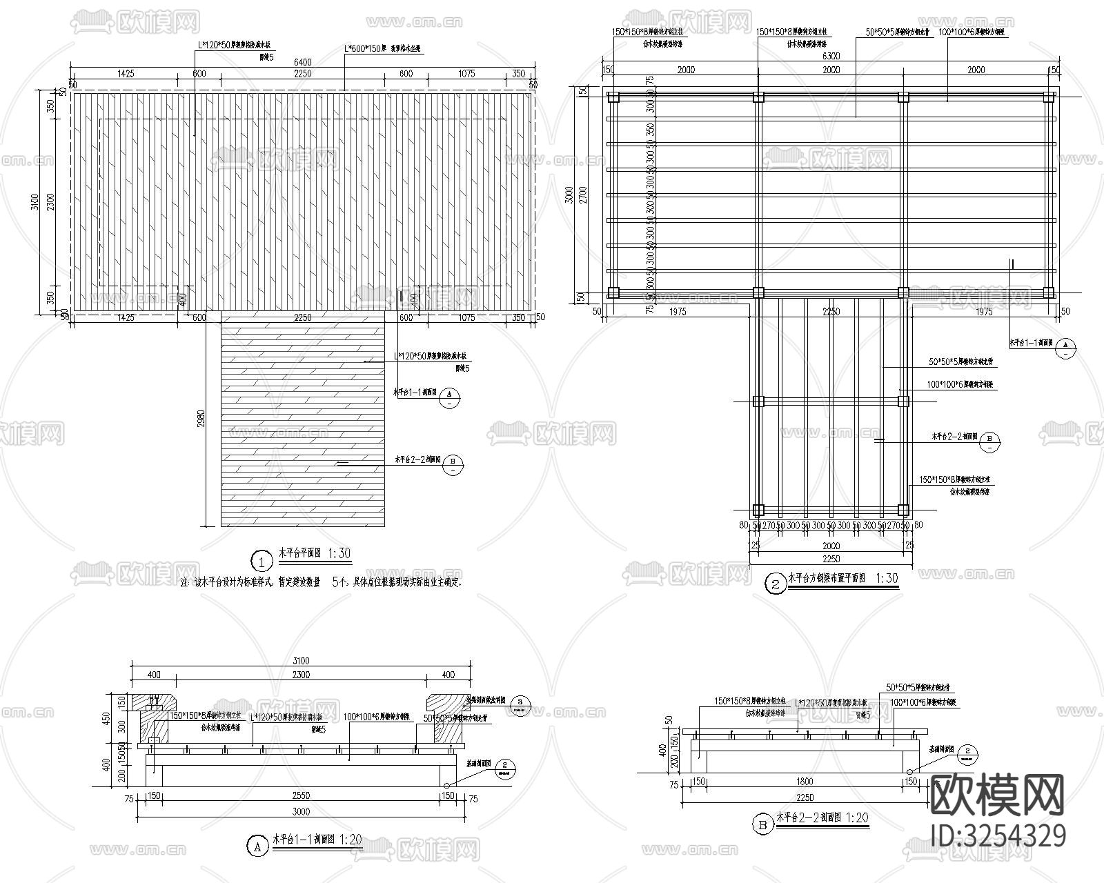 观景平台CAD平面图下载（渲染图7）