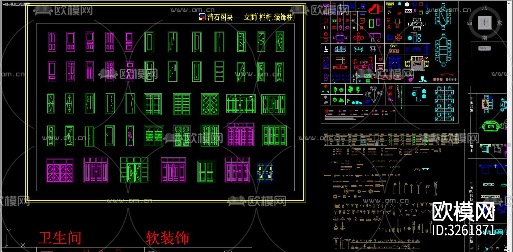 家具cad图库下载（渲染图8）