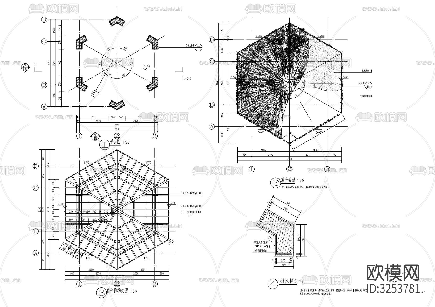 现代六角茅草亭cad平面图下载（渲染图7）