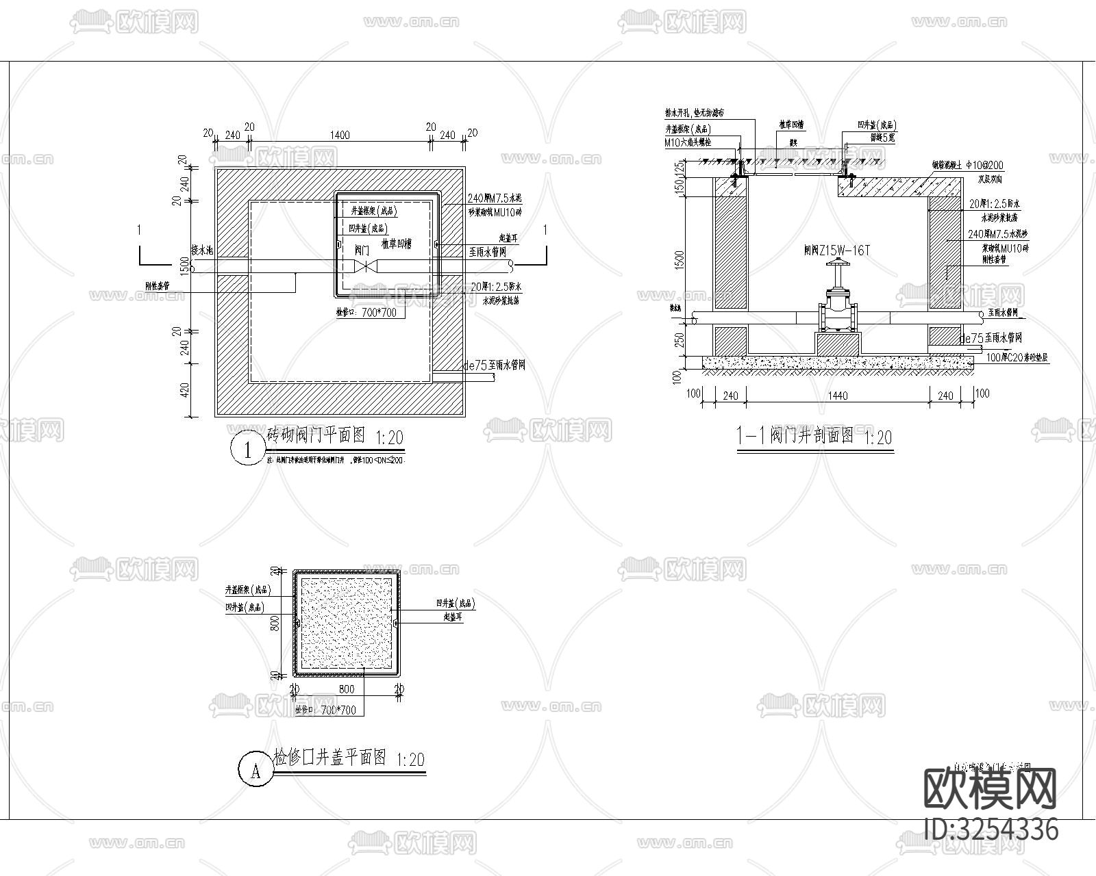 浇灌系统 洒水线cad大样图下载（渲染图3）