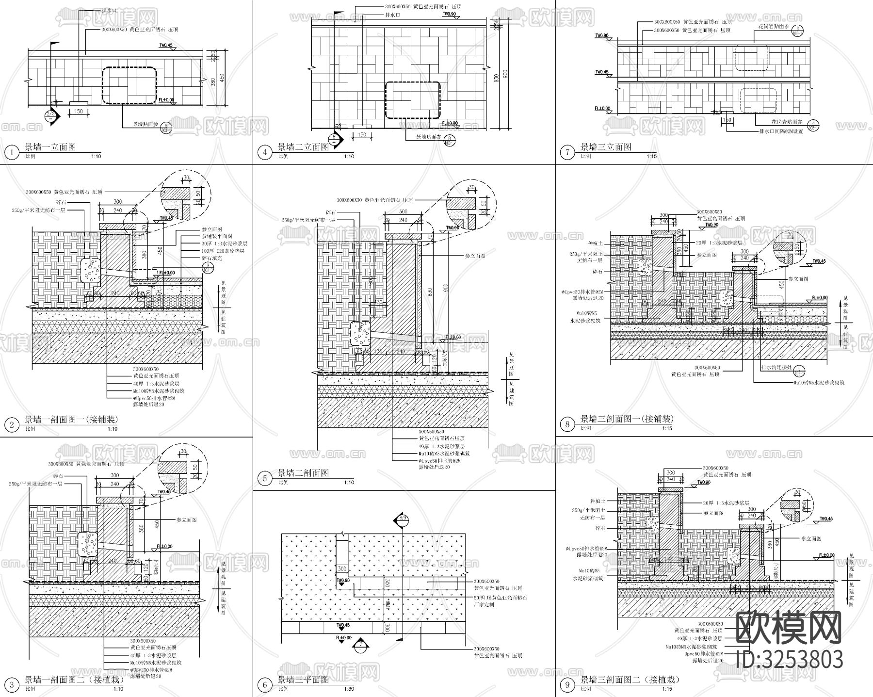 现代对景景墙cad立面图下载（渲染图2）