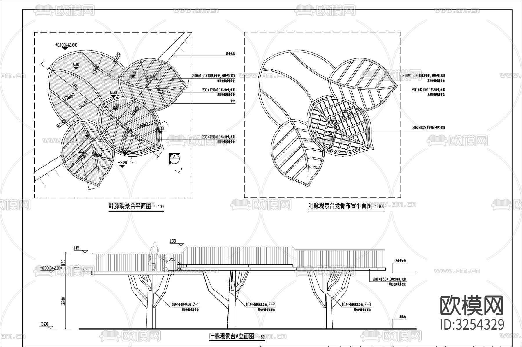 观景平台CAD平面图下载（渲染图6）