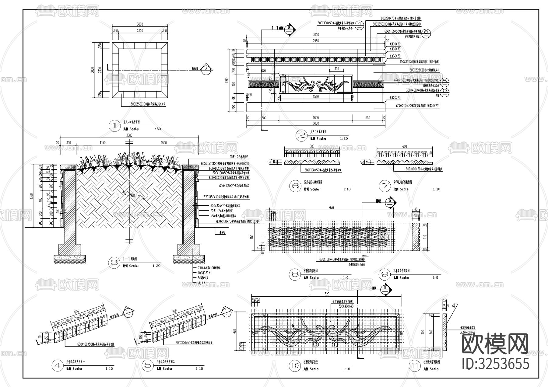 特色景观树池cad立面图下载