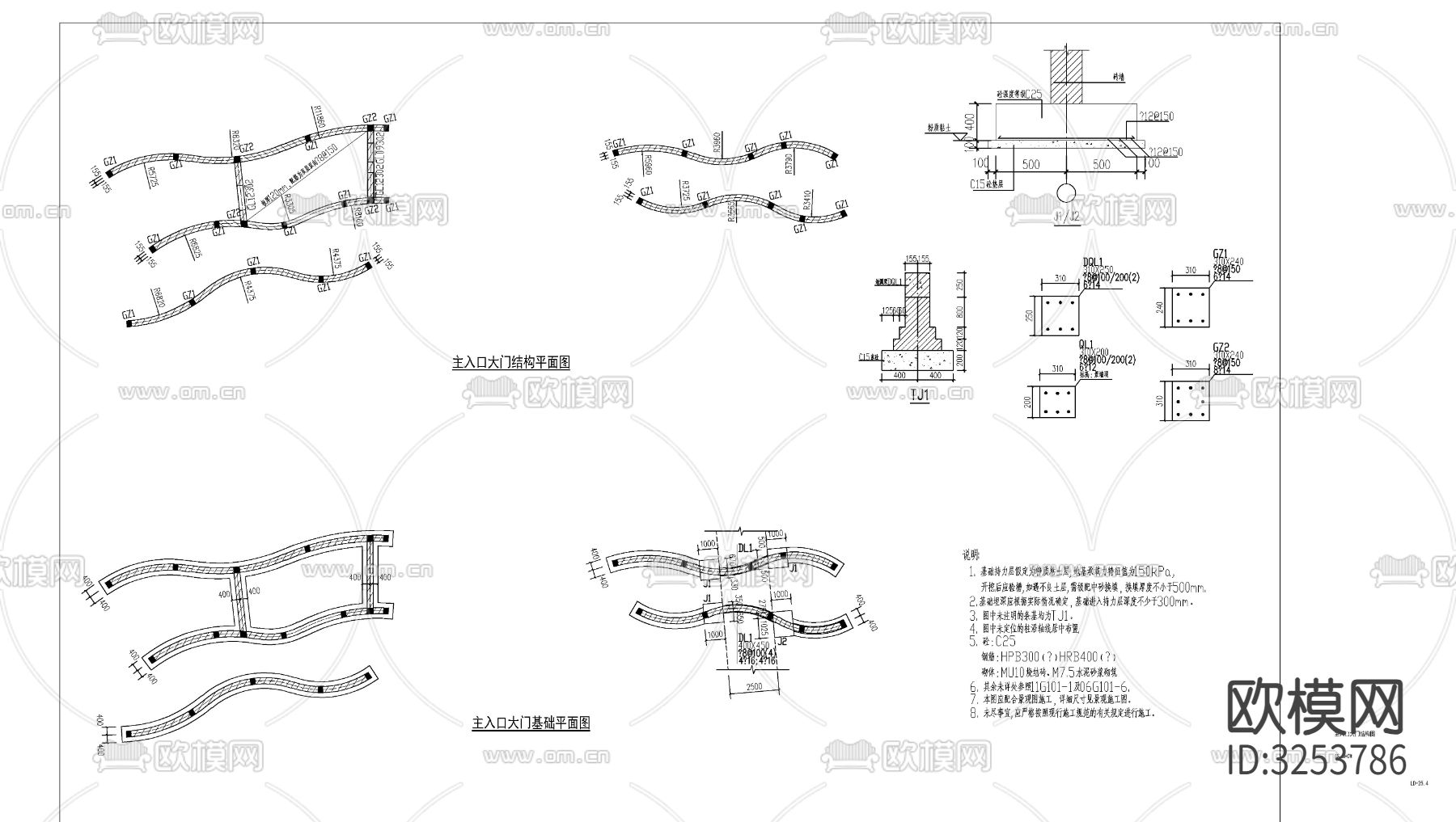 主入口大门cad立面图下载（渲染图2）