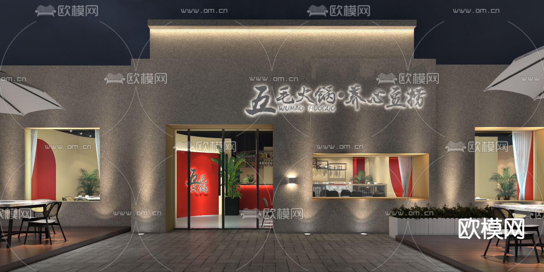 现代火锅店3d模型下载（渲染图1）