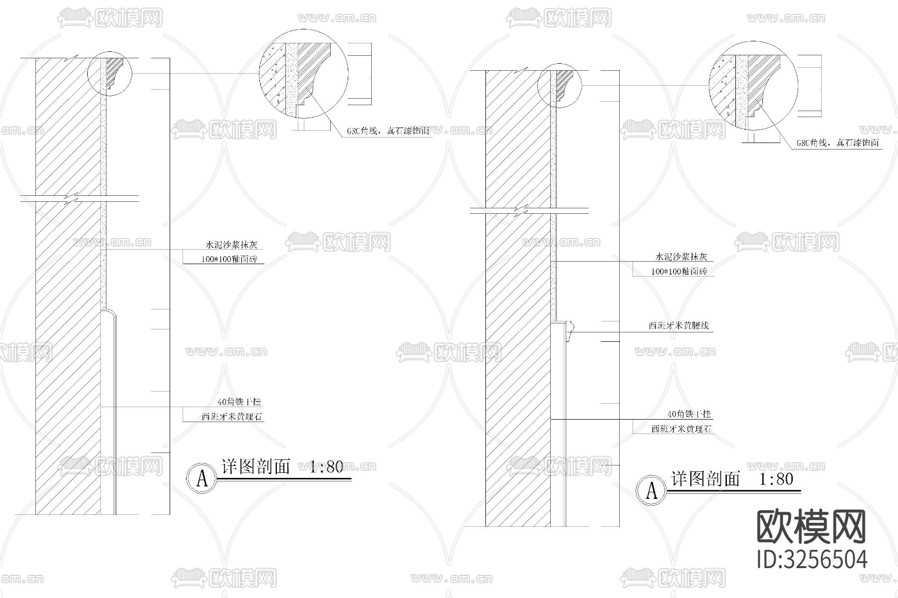踢脚线cad大样图下载（渲染图8）