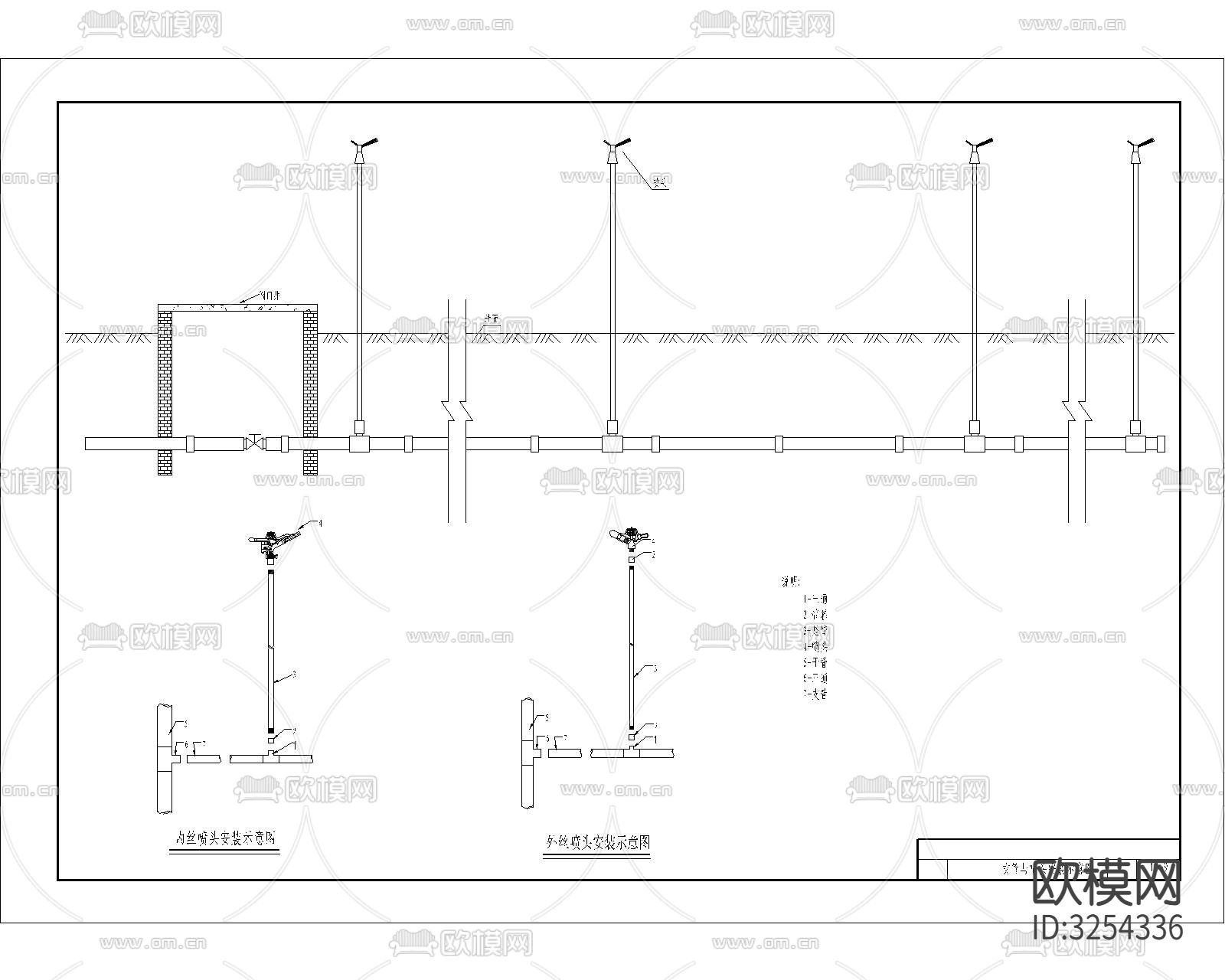 浇灌系统 洒水线cad大样图下载（渲染图9）
