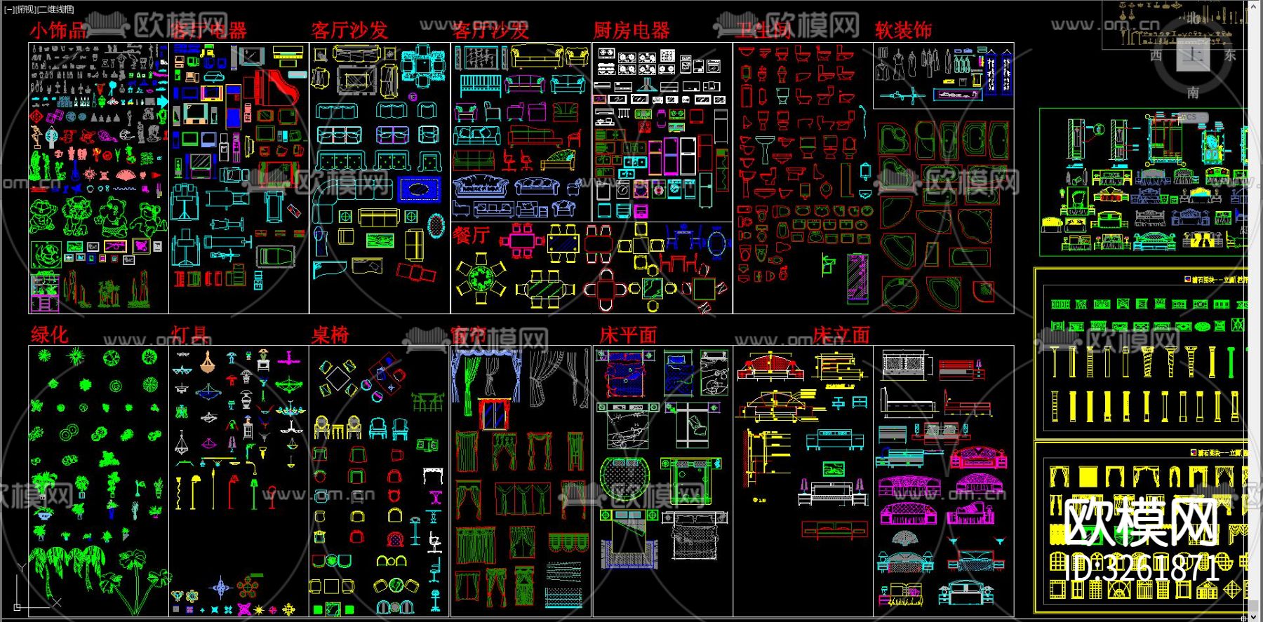 家具cad图库下载（渲染图5）
