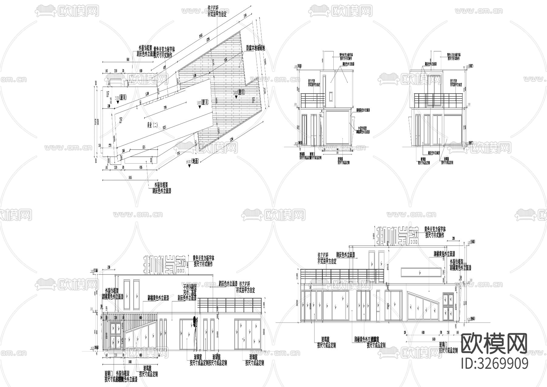 3营地集装箱cad立面图下载