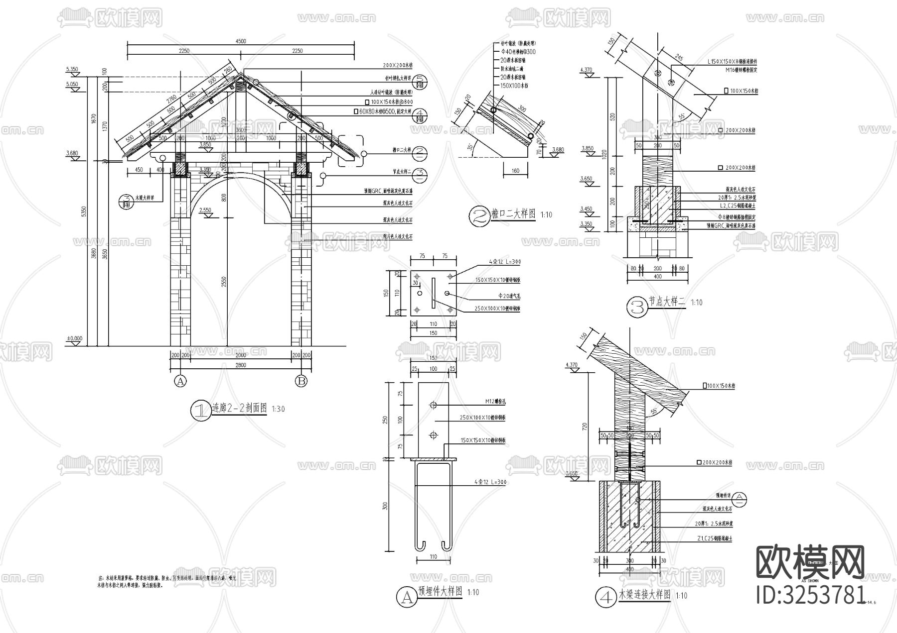 现代六角茅草亭cad平面图下载（渲染图6）