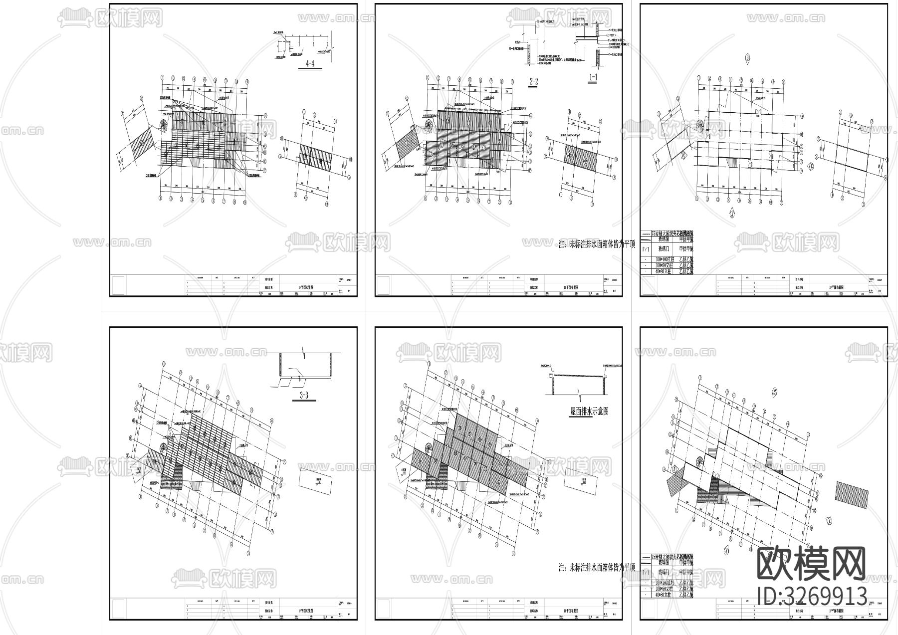 4营地集装箱cad立面图下载（渲染图1）