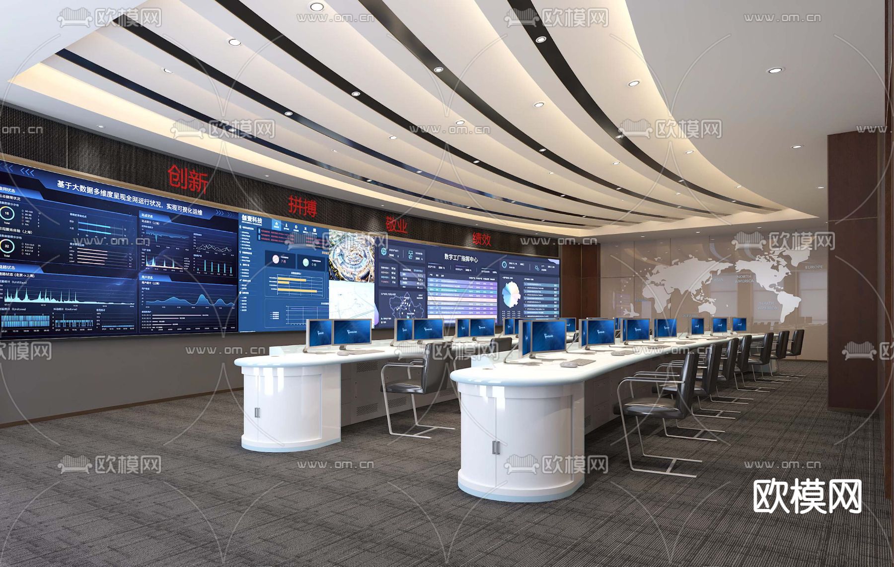 现代监控室 指挥室3d模型下载（渲染图2）