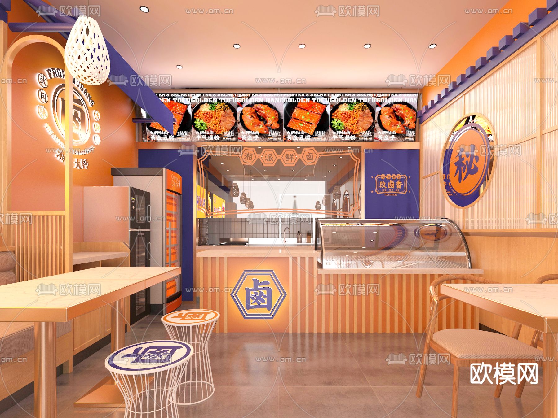 现代面馆 卤味店3d模型下载（渲染图3）