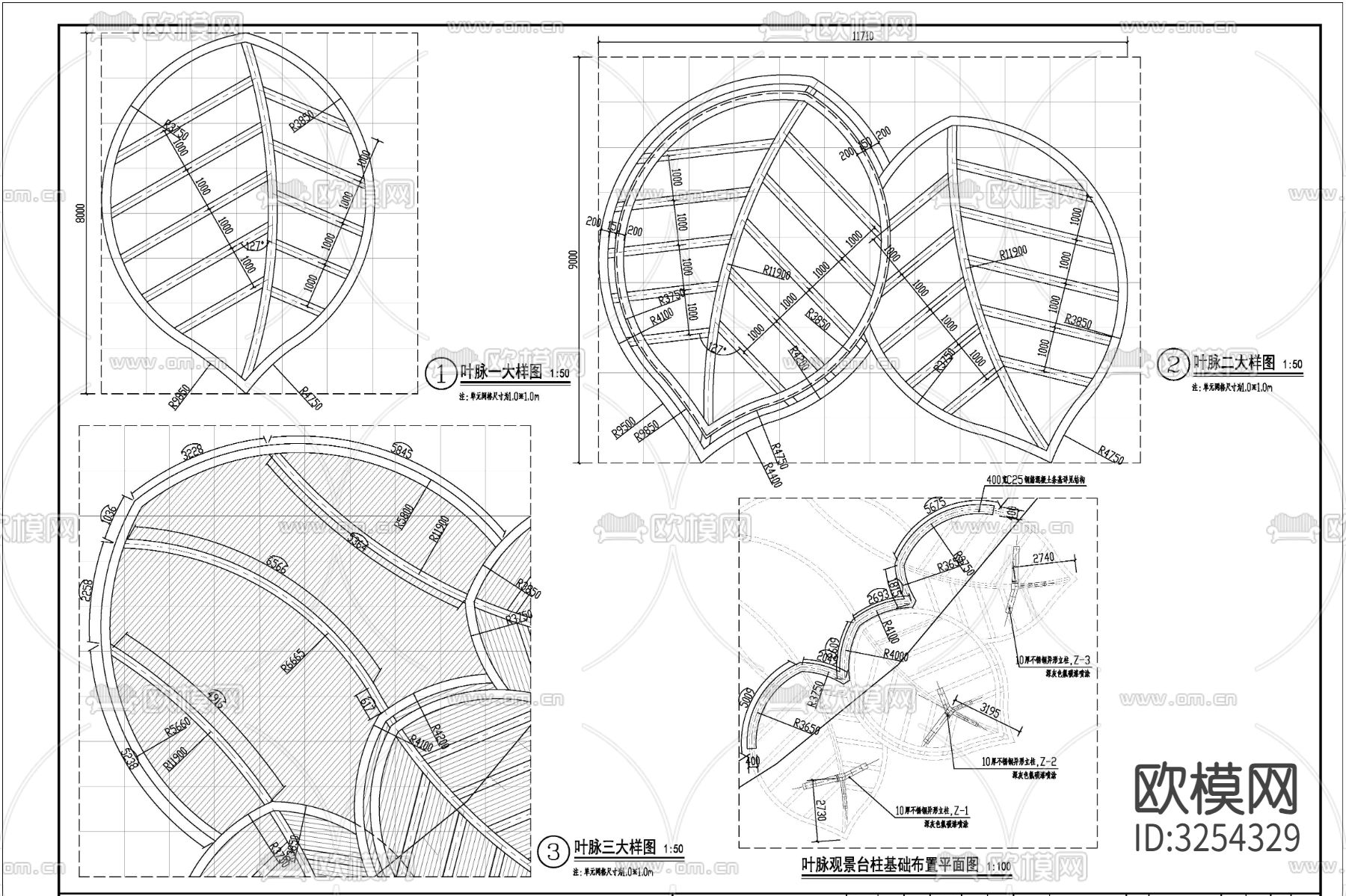 观景平台CAD平面图下载（渲染图9）