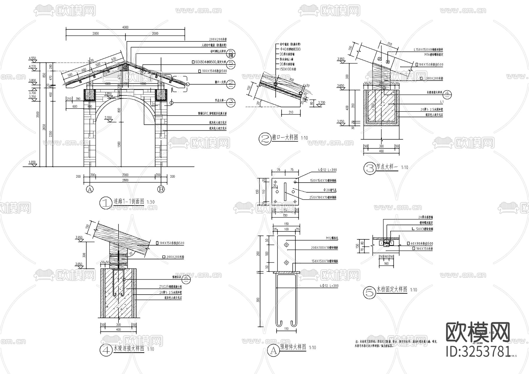 现代六角茅草亭cad平面图下载（渲染图5）
