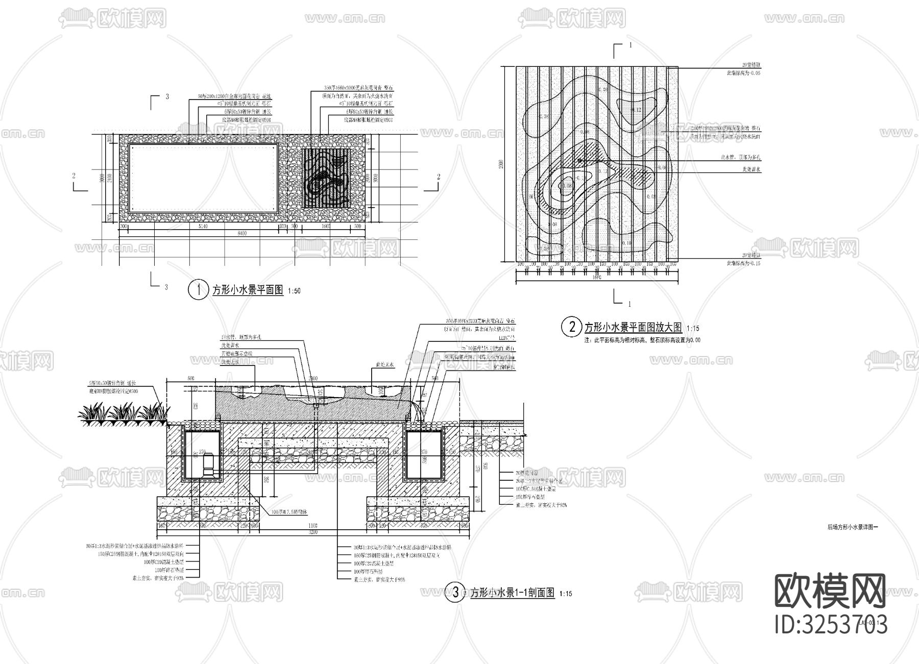 方形水景 整石水景cad立面图下载（渲染图2）