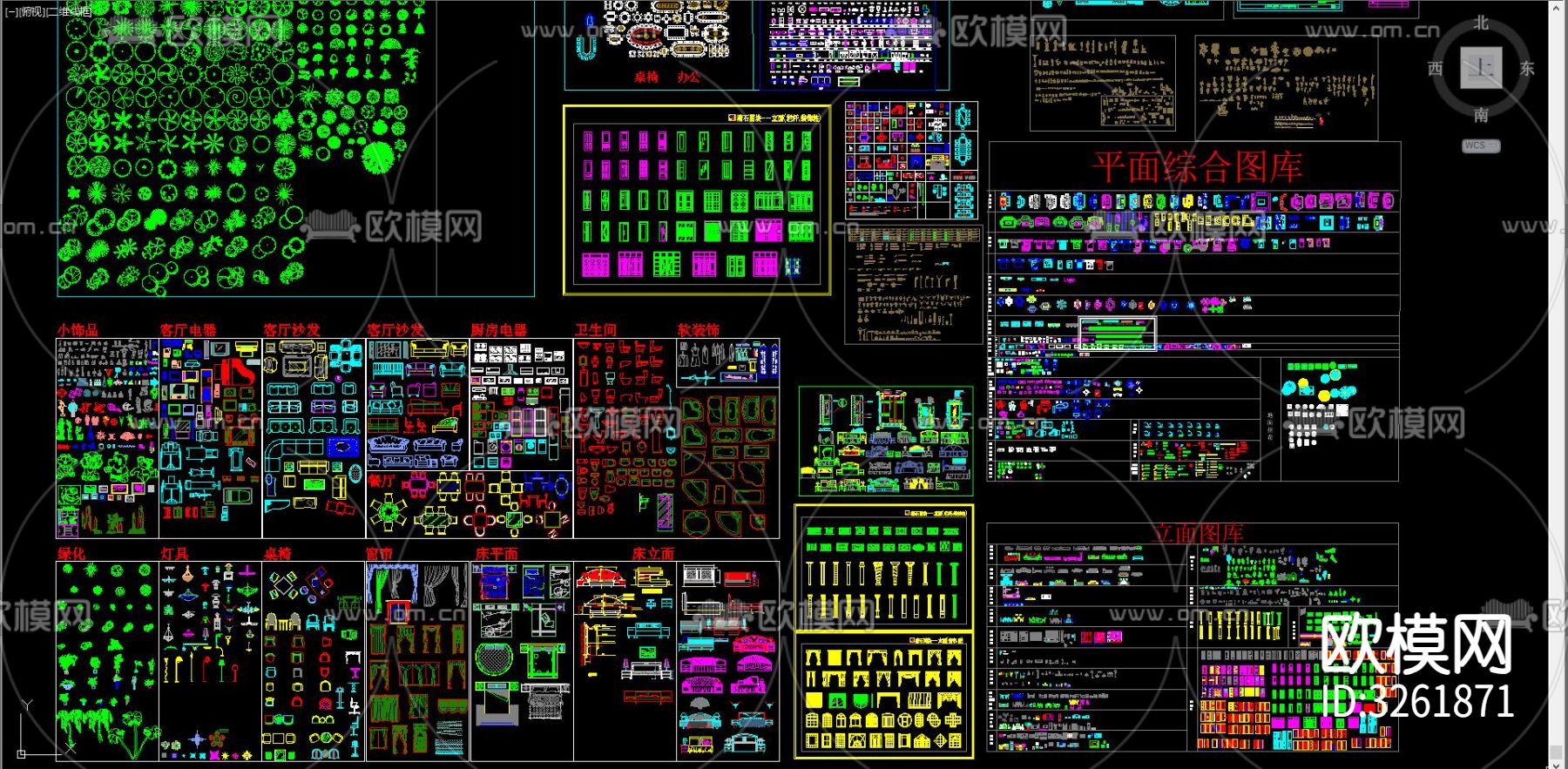 家具cad图库下载（渲染图4）