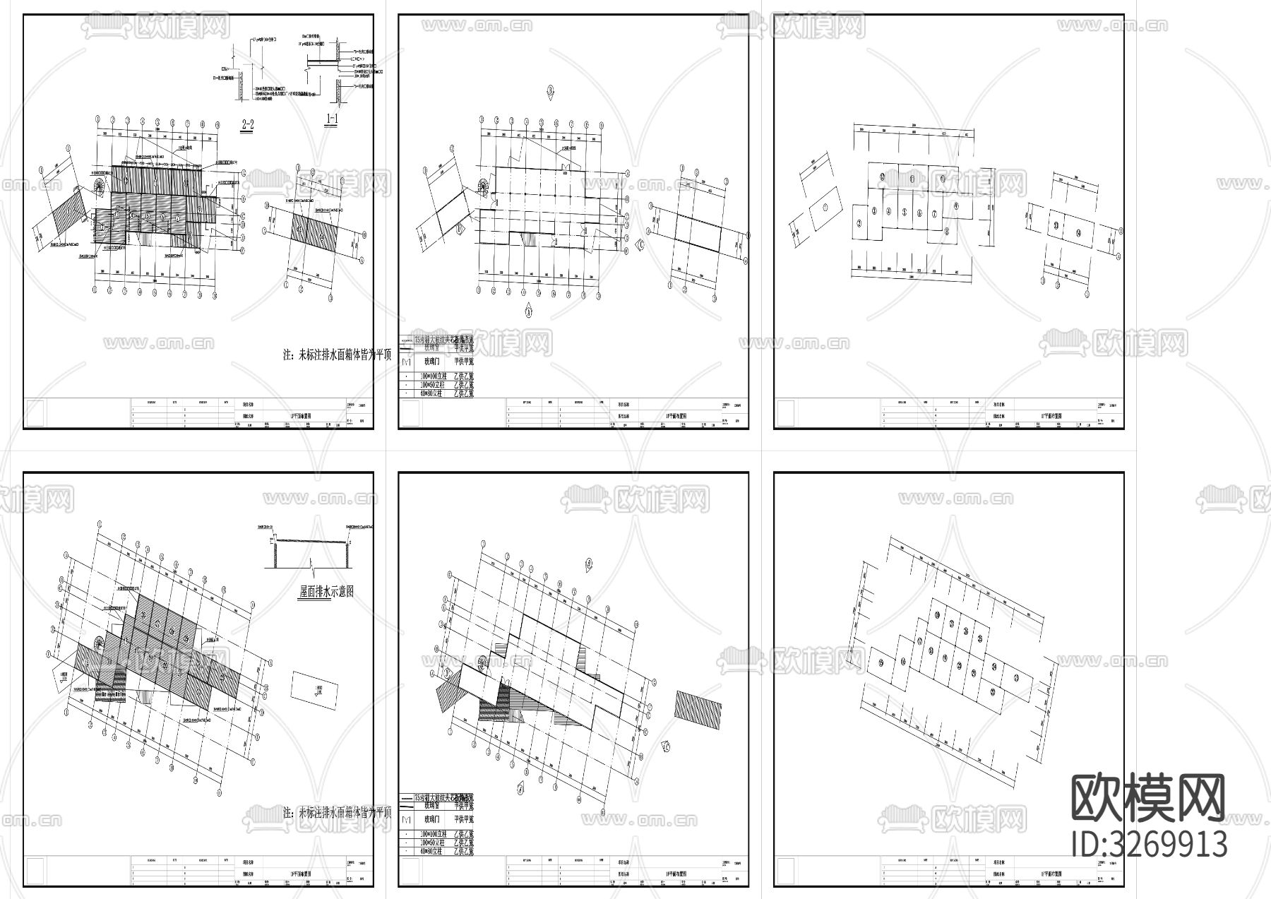4营地集装箱cad立面图下载（渲染图2）
