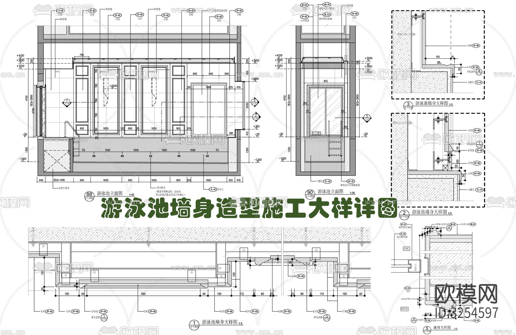 游泳池墙身造型cad施工图下载（渲染图1）