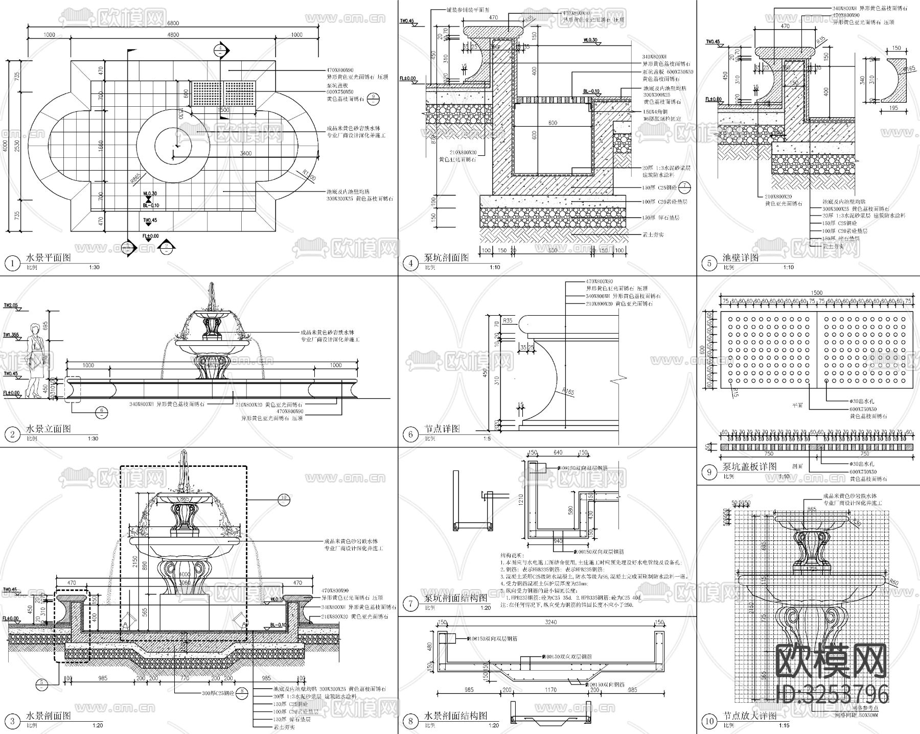 欧式水景cad立面图下载