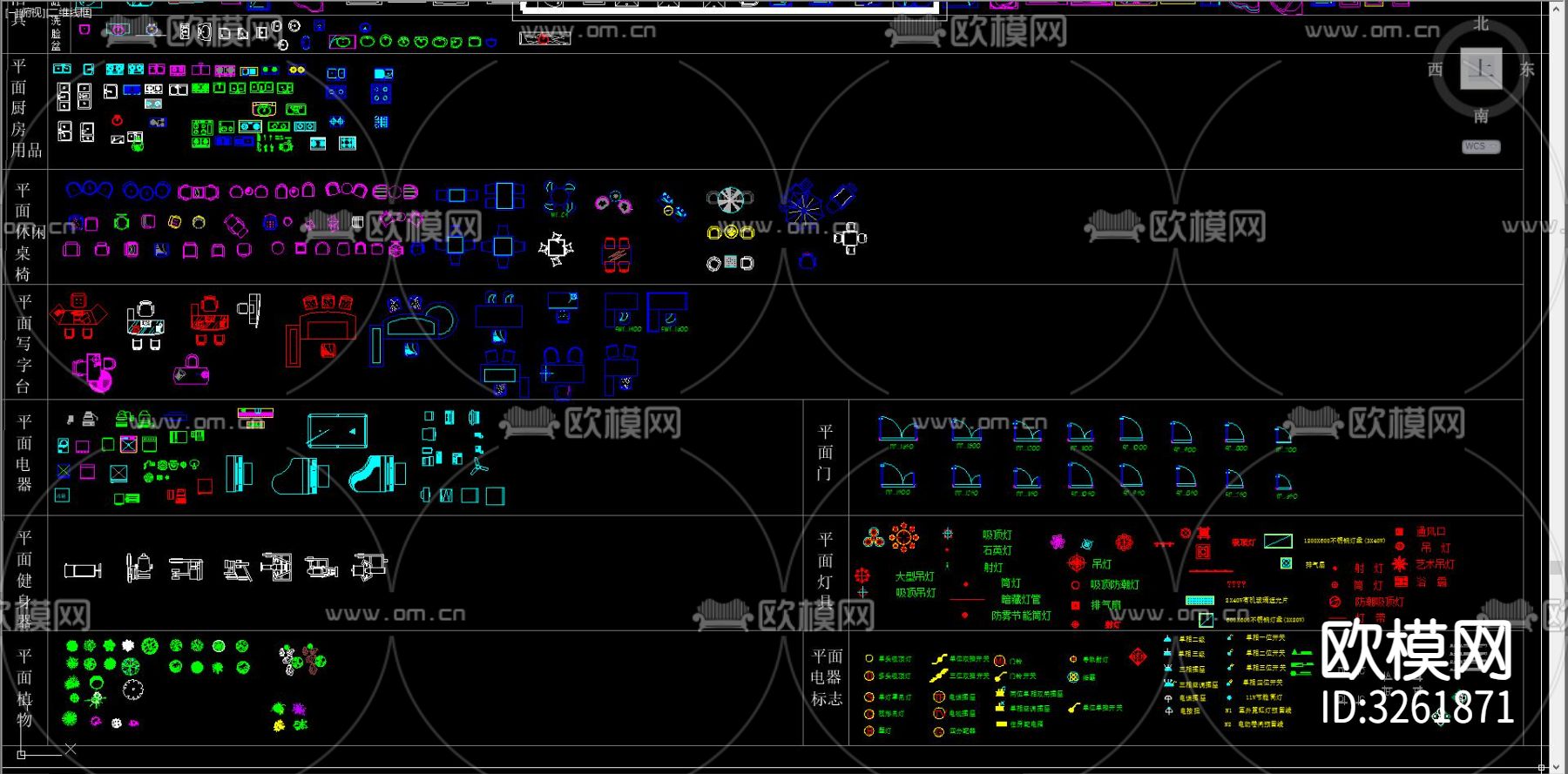 家具cad图库下载（渲染图7）