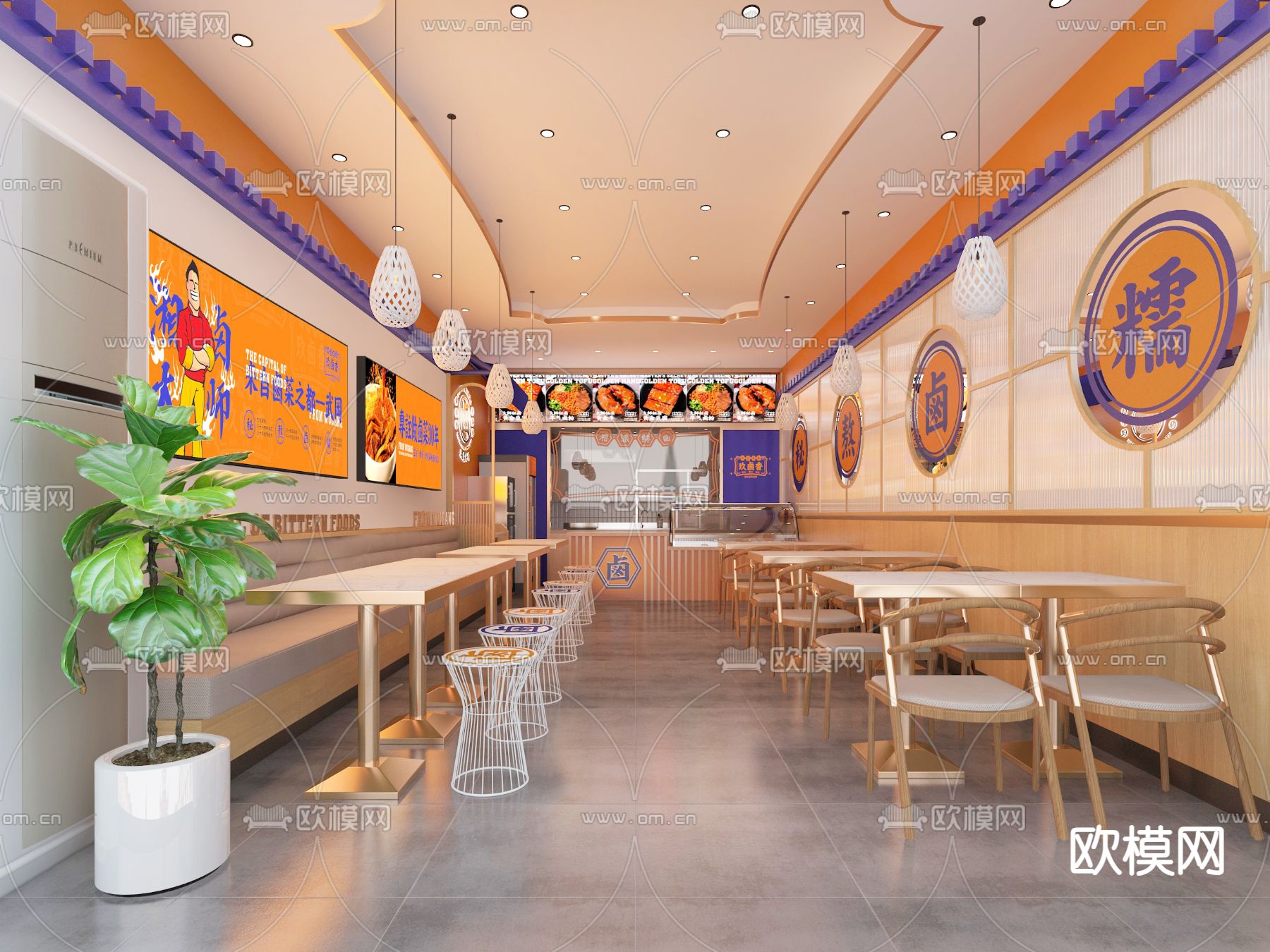 现代面馆 卤味店3d模型下载（渲染图2）