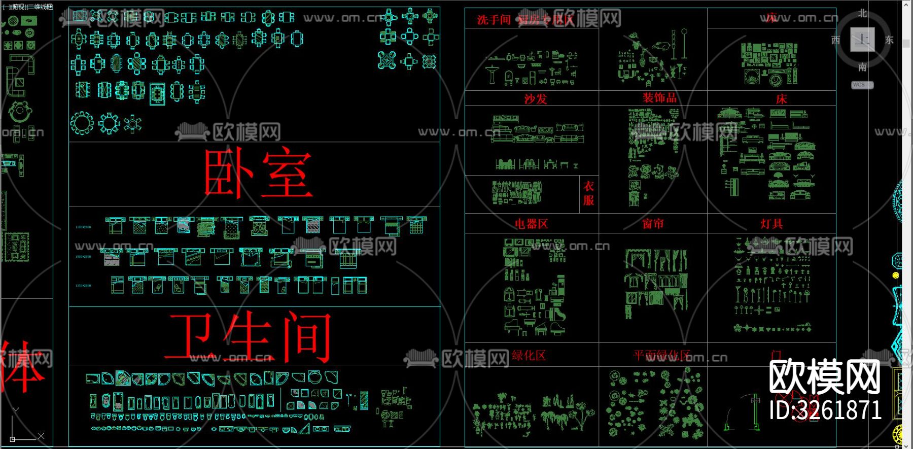 家具cad图库下载（渲染图10）