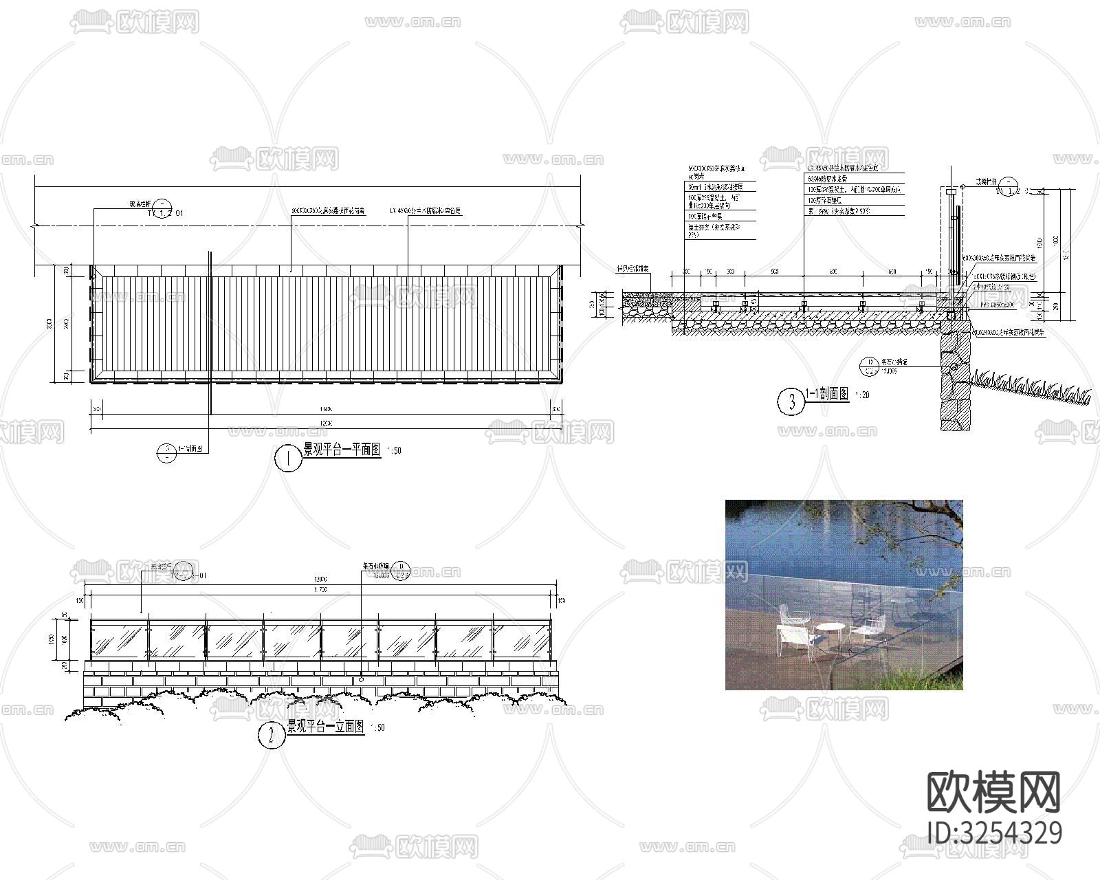 观景平台CAD平面图下载（渲染图8）