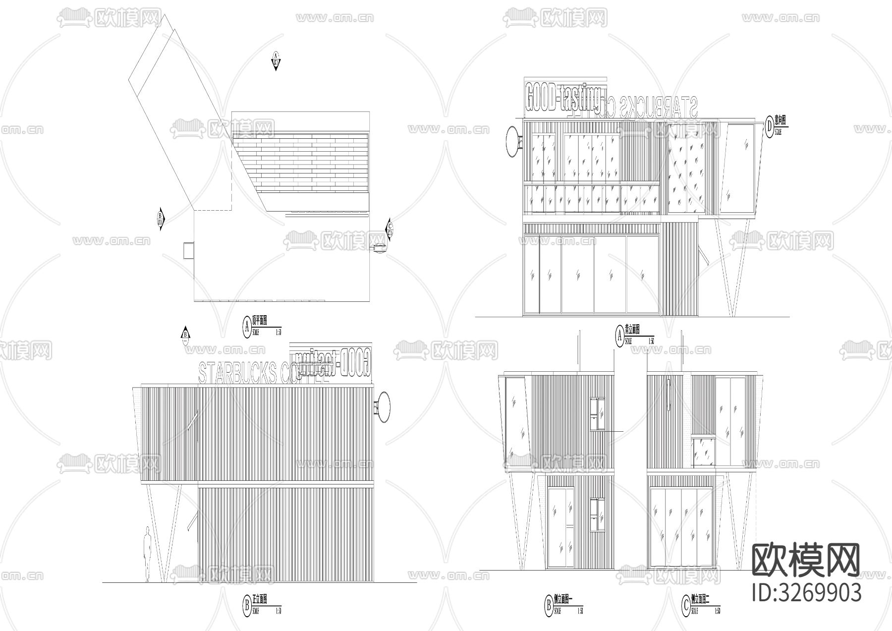 2营地集装箱cad立面图下载