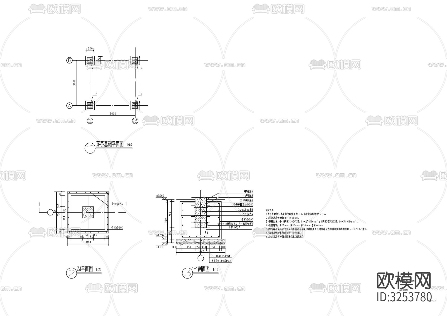 现代四角茅草亭cad立面图下载（渲染图3）