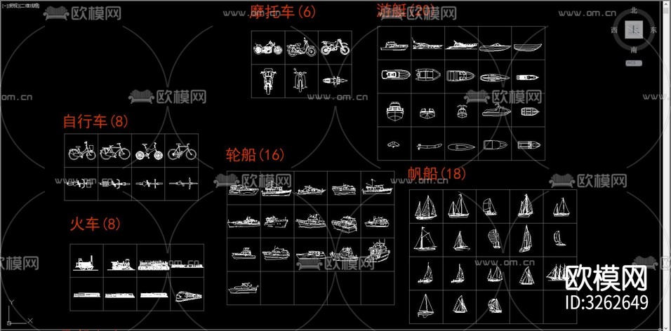 交通工具cad圖庫下載(渲染圖2)