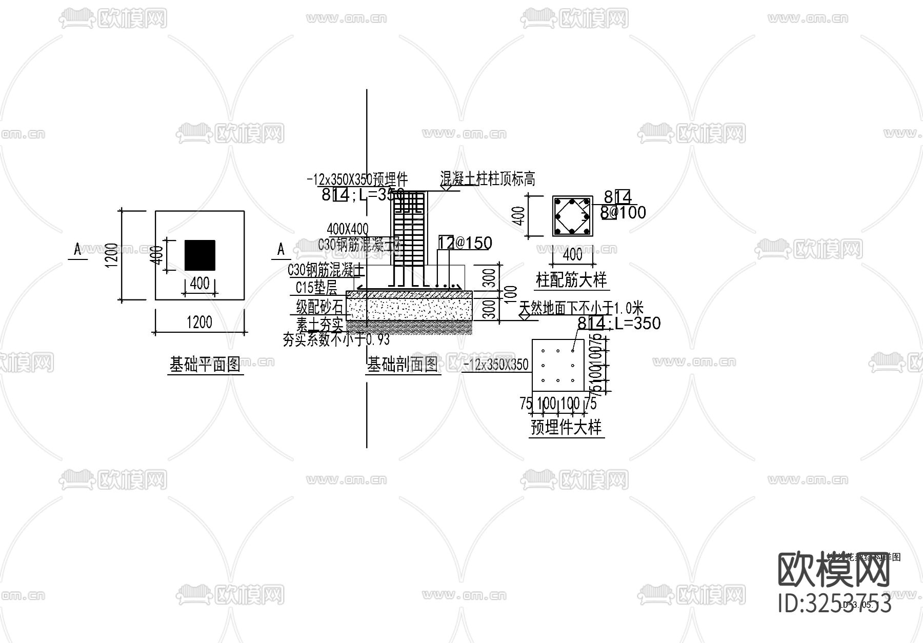铁艺花架cad大样图下载（渲染图2）